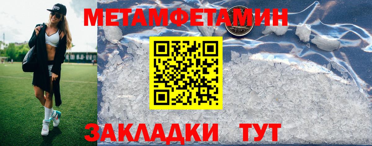 Амфетамин 97%  АМФЕТАМИН  Пенза  Вход с VPN 