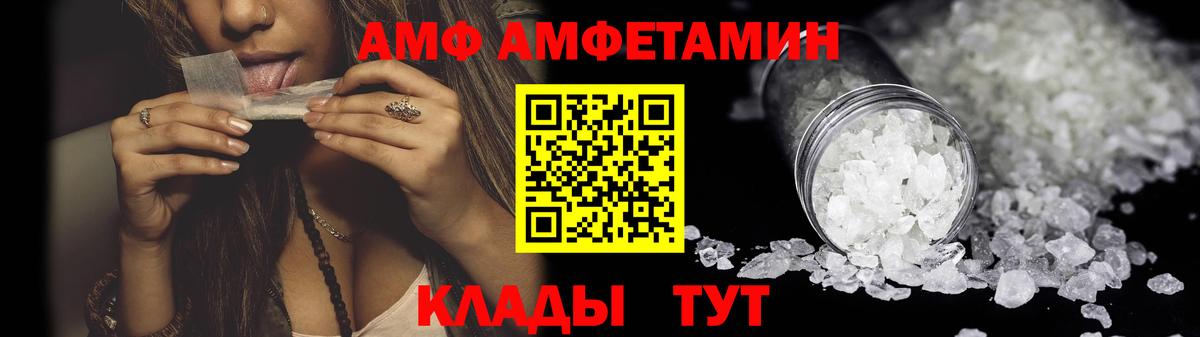 Amphetamine 97% Пенза