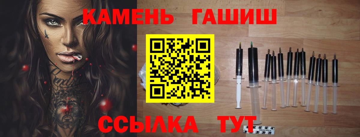 ГАШ AMNESIA HAZE Пенза