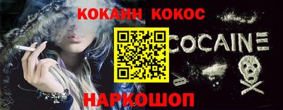 мефедрон Бугуруслан