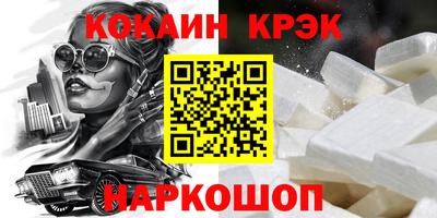 марки nbome Будённовск