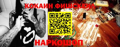 марки nbome Будённовск