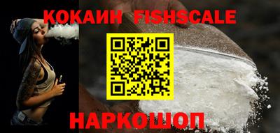 мефедрон Бугуруслан