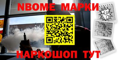 мефедрон Бугуруслан