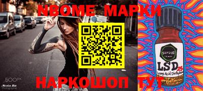 мефедрон Бугуруслан