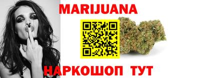 марки nbome Будённовск