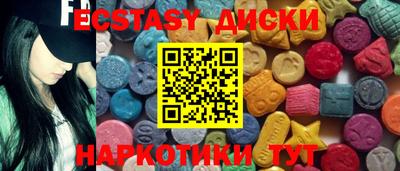 мефедрон Бугуруслан