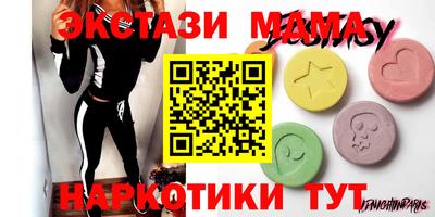 марки nbome Будённовск
