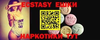 марки nbome Будённовск