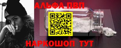 марки nbome Будённовск