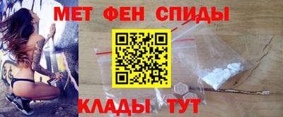 мефедрон Бугуруслан