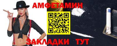 марки nbome Будённовск