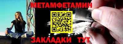 марки nbome Будённовск