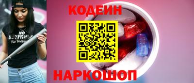 мефедрон Бугуруслан