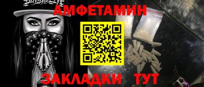 марки nbome Будённовск