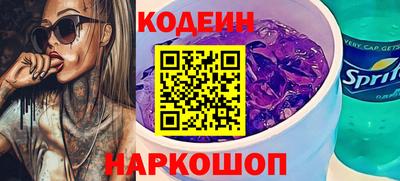 мефедрон Бугуруслан