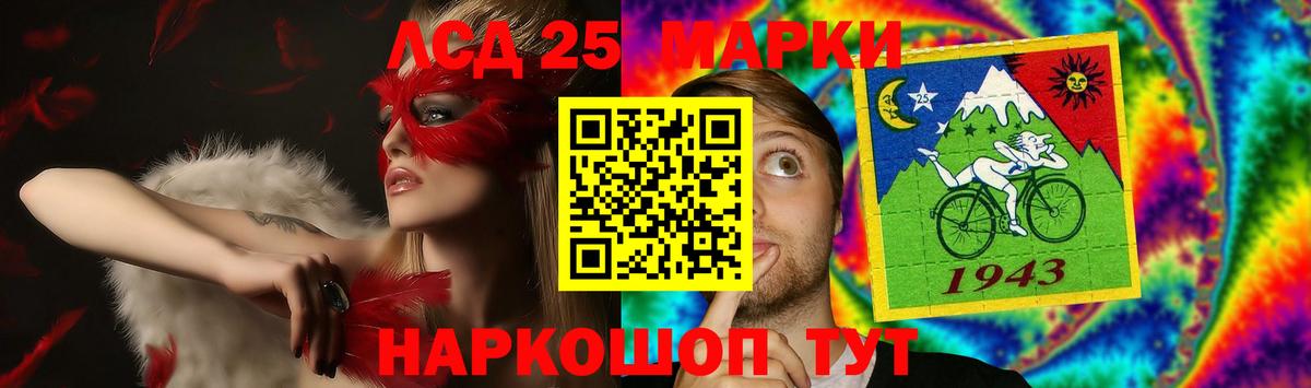 Пенза  LSD-25 экстази кислота  Вход с VPN  LSD-25 экстази ecstasy 
