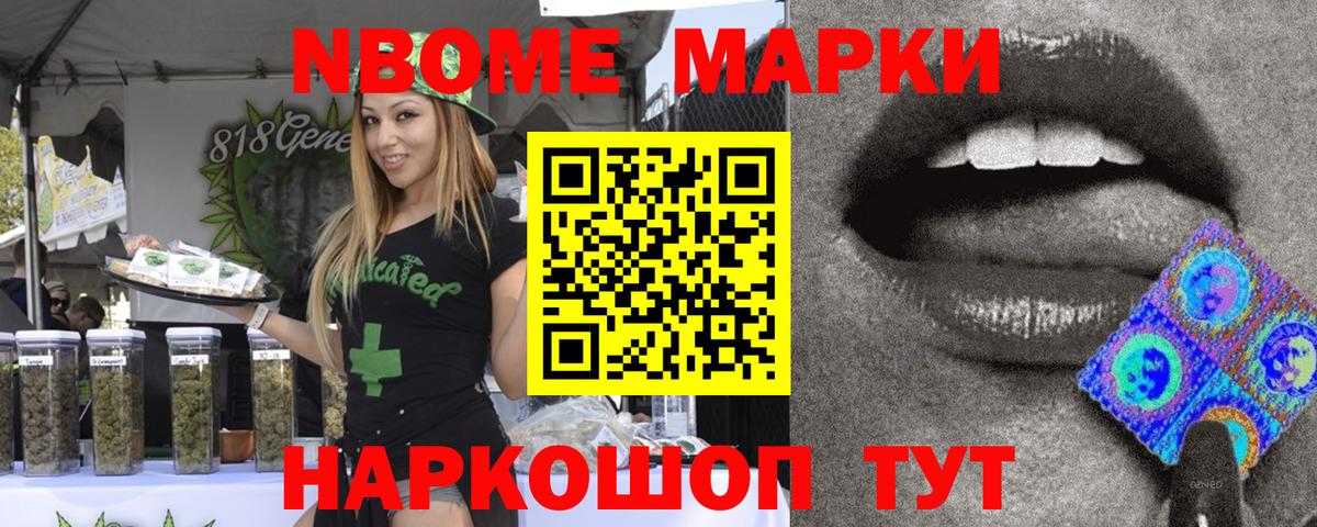 Наркотические марки  Вход с VPN  Наркотические марки 1500мкг  Пенза  Наркотические марки 1500мкг 