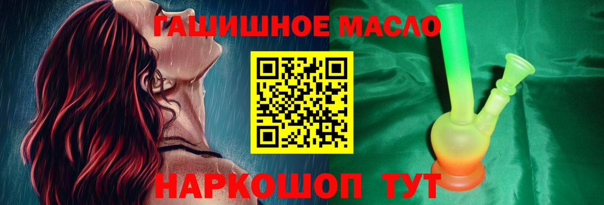Пенза  ТГК концентрат  Вход с VPN 