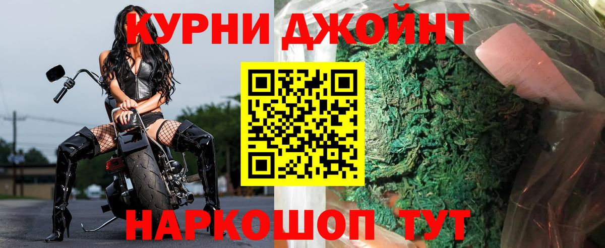Шишки марихуана семена  Вход с VPN  Каннабис White Widow  Марихуана AK-47  Шишки марихуана гибрид  Пенза 