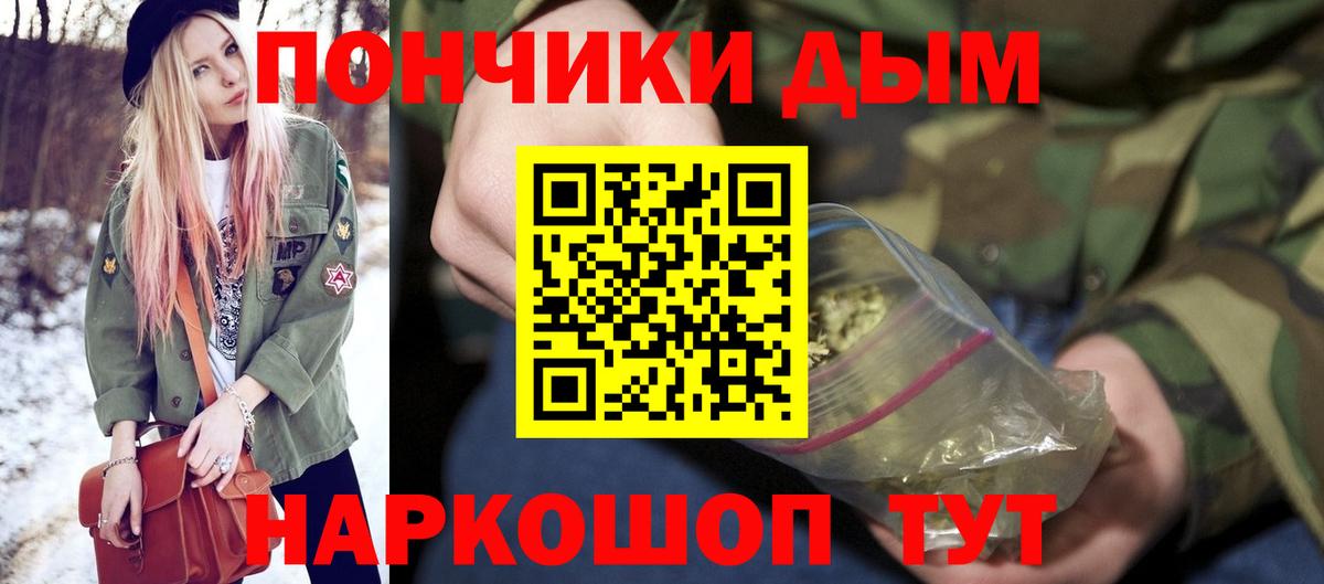 Бошки марихуана гибрид Пенза
